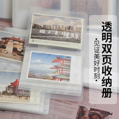 作品册 水彩插画收纳册透明双页32K作品集绘画画夹 明信片 正方形