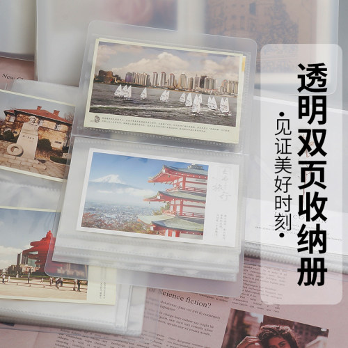 水彩插画收纳册透明双页32K作品集绘画画夹 明信片 作品册 正方形