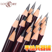 14B 老人头素描铅笔绘画铅笔炭画绘图笔软炭笔12支整盒特浓