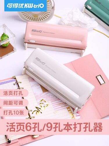 可得优打孔器可打多孔操作简单