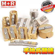 German m + R brass pencil sharpener metal double hole pencil sharpener single hole pencil sharpener color lead sketch pencil sharpener