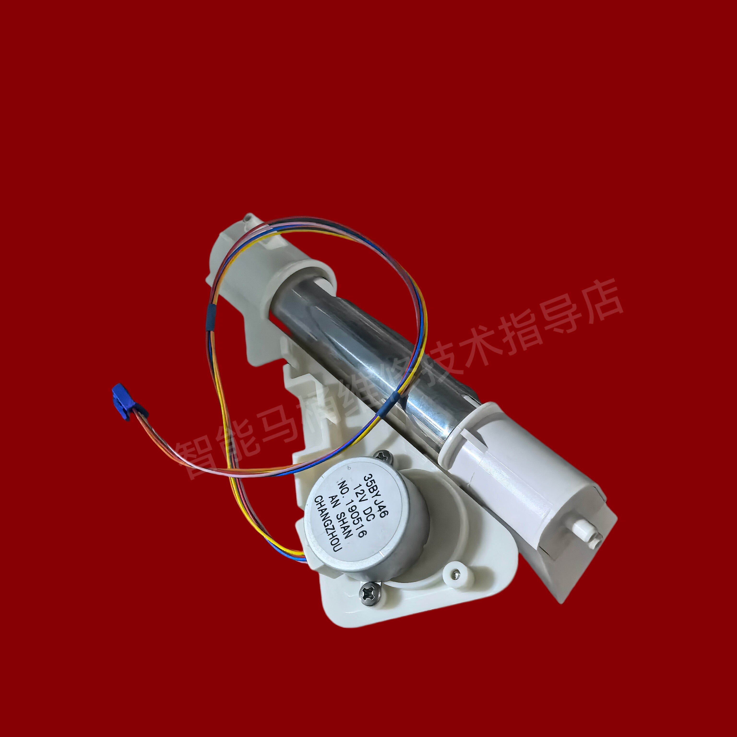 智能马桶女性清洗喷枪喷杆喷头组件妇洗器喷枪喷头组件清洗器喷枪