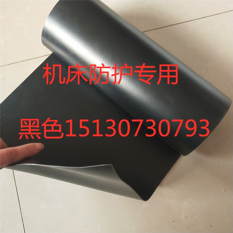 数控机床黑色防尘三防布 绿色 蓝色 灰色 耐拉伸耐腐蚀卷帘防护罩