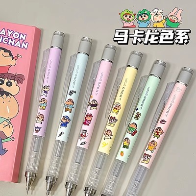 日本Tombow蜻蜓mono蜡笔小新DIY限定自动铅笔摇摇出铅不断芯铅笔