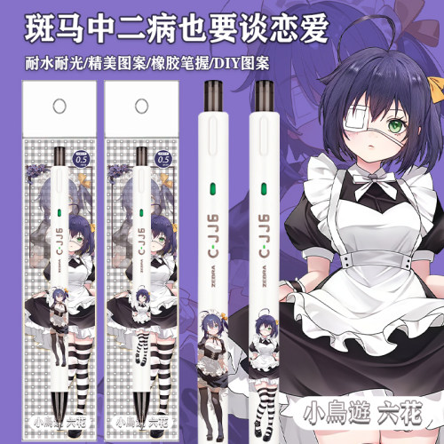 新品斑马中性笔中二病也要谈恋爱JJ6DIY贴纸款按动水笔小鸟游六花
