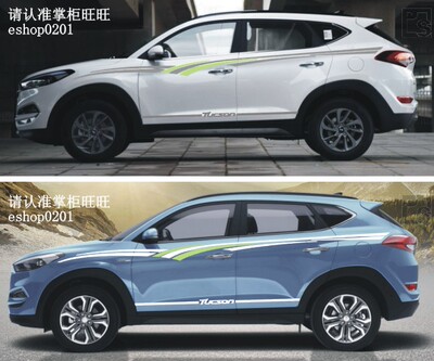 改装贴纸拉花彩条