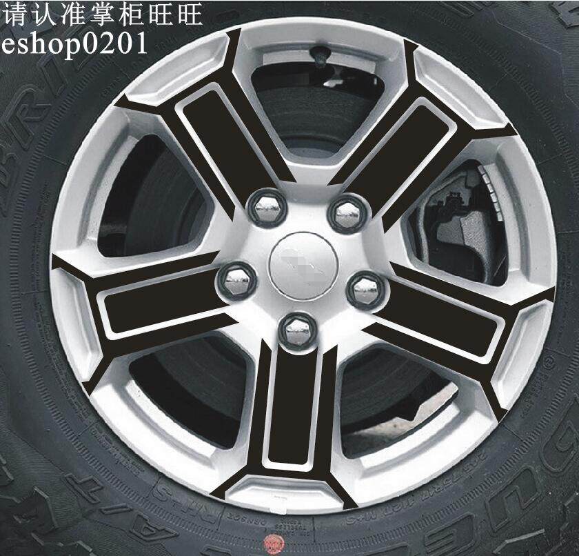 jeep牧马人轮毂贴 吉普 牧马人 轮毂碳纤维贴纸改装轮毂车贴装饰