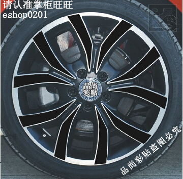 碳纤维改装轮毂贴