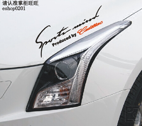 XT5 XTS ATS SRX CTS 车贴反光机盖贴灯眉贴大灯贴签名贴纸