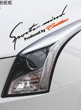 XT5 XTS ATS SRX CTS 车贴反光机盖贴灯眉贴大灯贴签名贴纸