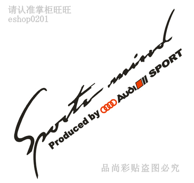 拉花签名贴纸改装机盖