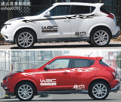 ESQ QX50 QX30车贴汽车改装彩贴车身腰线贴纸拉花装饰划痕遮挡