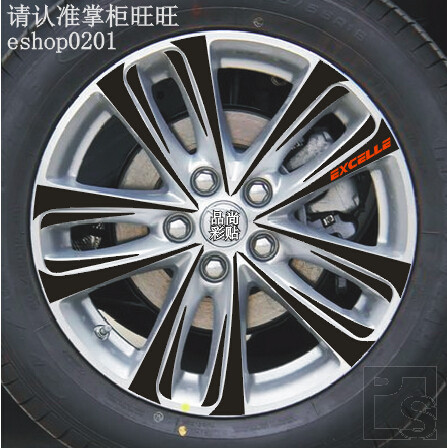 别克英朗轮毂贴 GT 专用轮毂碳纤维贴纸改装轮毂装饰车贴C