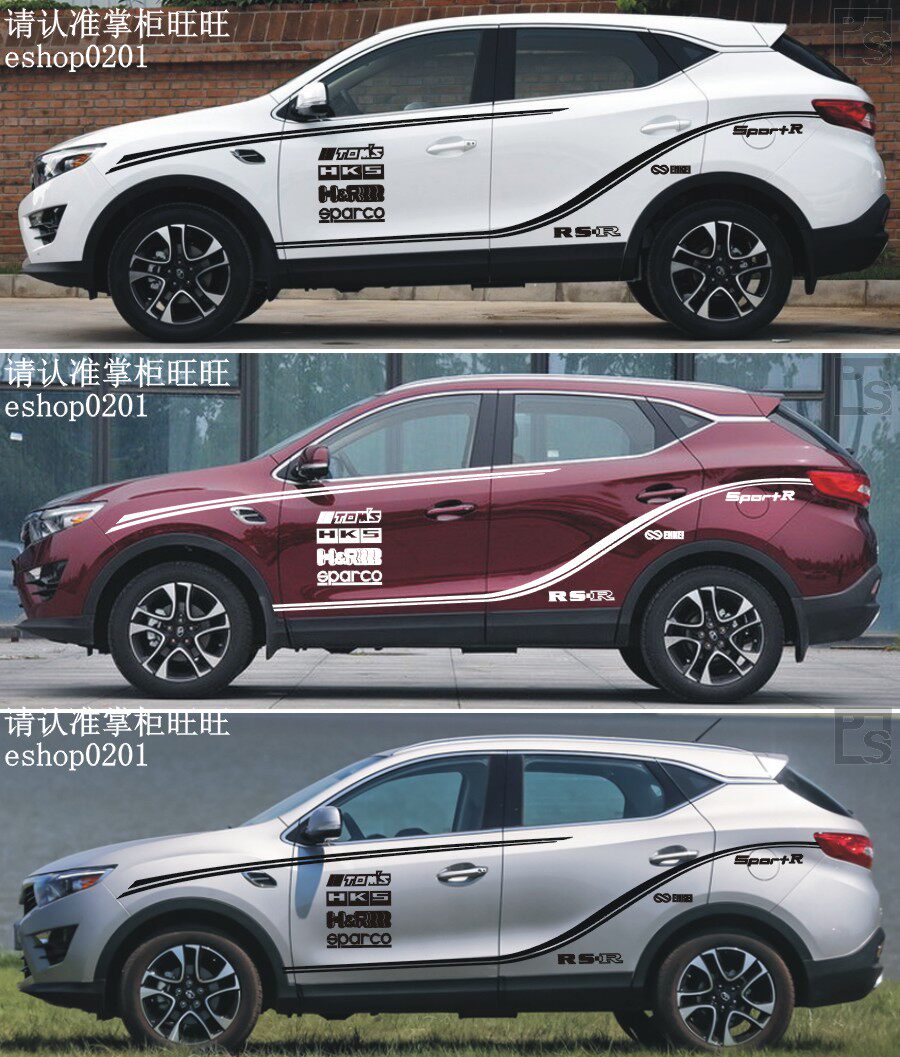东南 DX3 V6 DX7 车贴汽车改装彩贴车身腰线贴纸拉花彩条 整车贴X