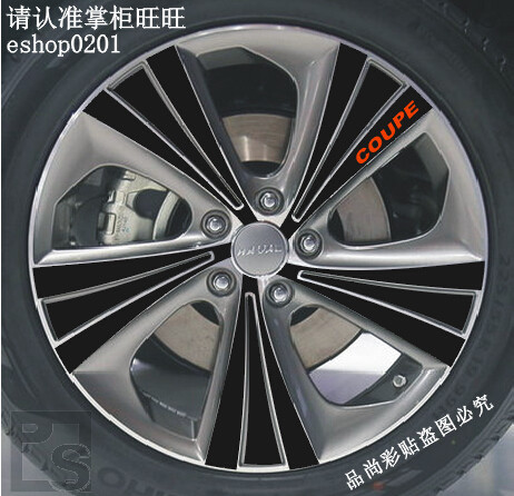 哈弗H6 Coupe 轮毂贴 H6 Coupe 专用轮毂碳纤维贴纸改装轮毂车贴A