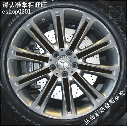 奔驰碳纤维改装轮毂贴