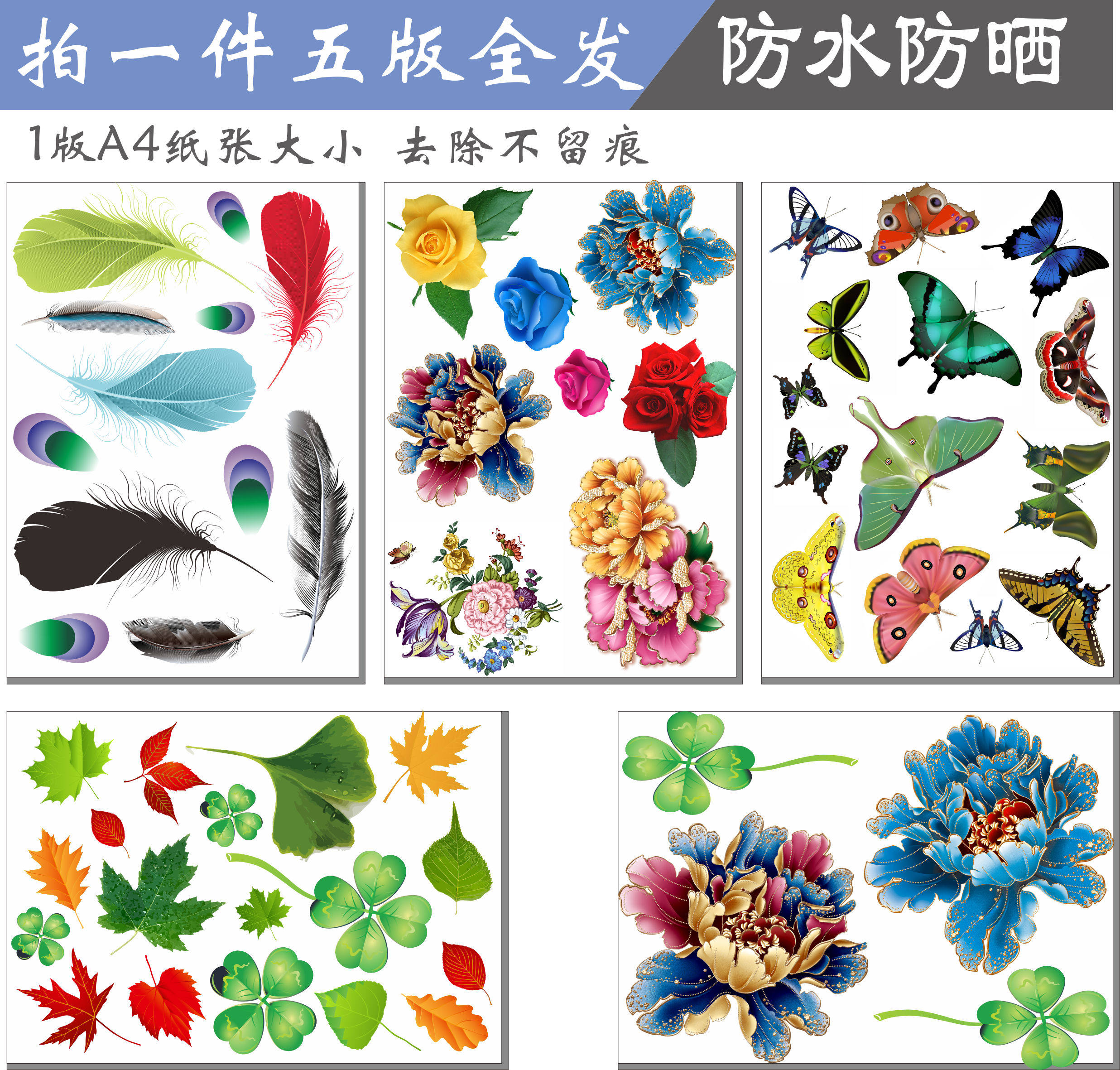 汽车装饰3d车贴创意贴花个性贴画纸划痕改装遮挡车身遮盖贴纸潮贴