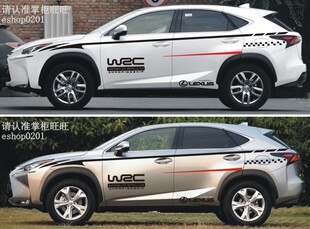 RX270 NX300h 200t UX 车贴汽车改装彩贴车身腰线贴纸拉花整车贴B