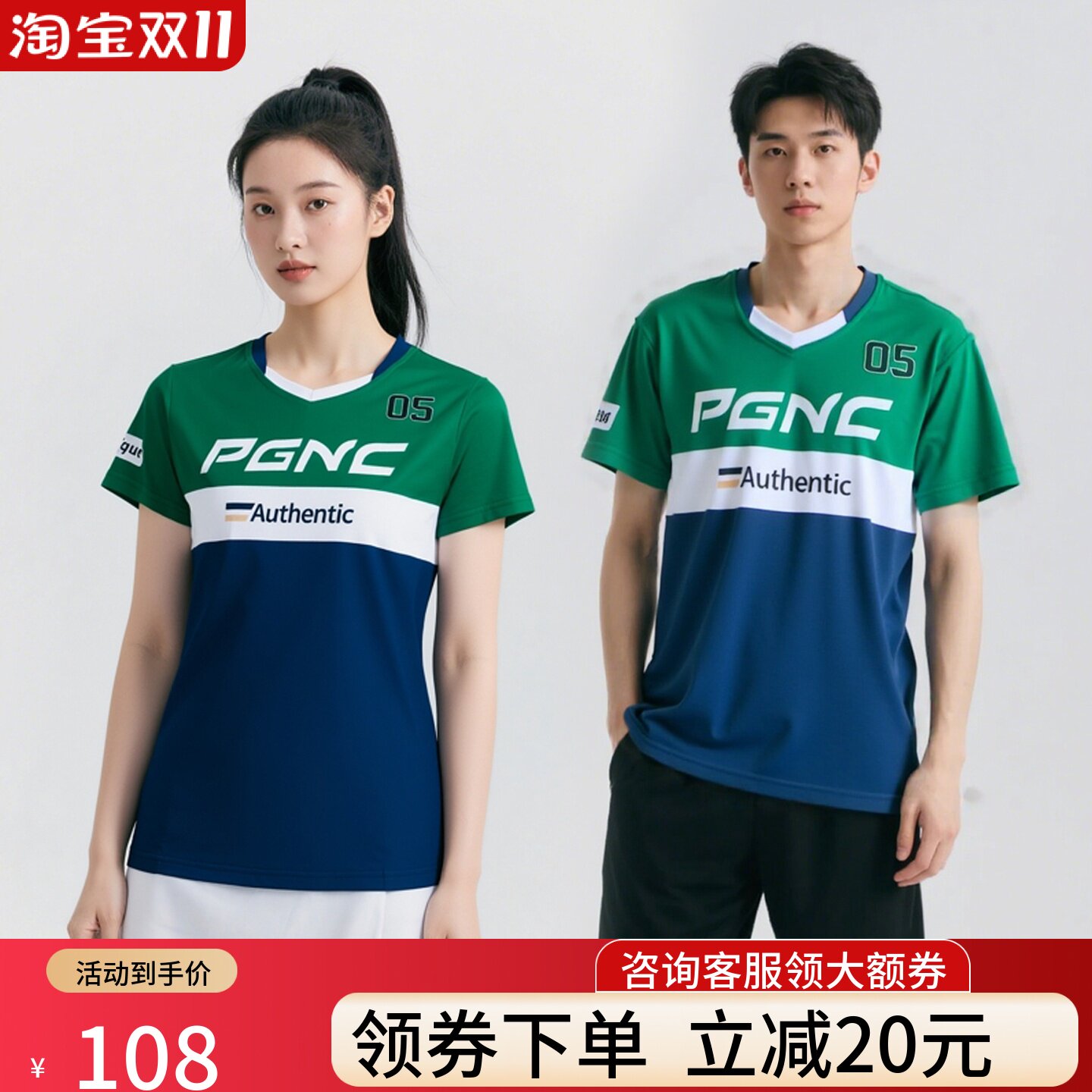 羽毛球服女2025新款超好看速干夏季绿色高颜值运动短袖套装球衣男