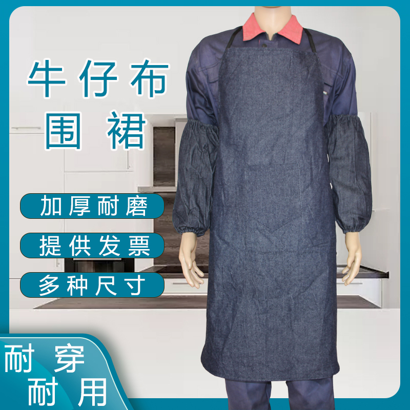 加厚牛仔围裙工作劳保电焊成人帆布围裙反穿衣耐磨耐脏加长大围腰