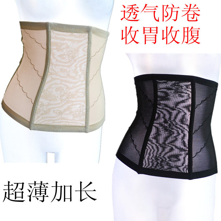 Corset en nylon - Ref 681761 Image 1