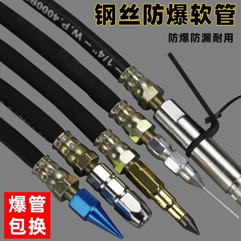 黄油枪软管手动气动耐高压防爆