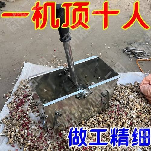 手摇便携式家用花生脱壳神器花生脱壳花生种脱壳剥花生