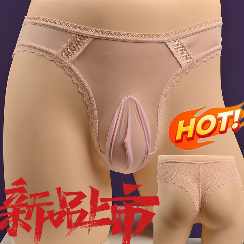 芒狐厂家直销保密发货