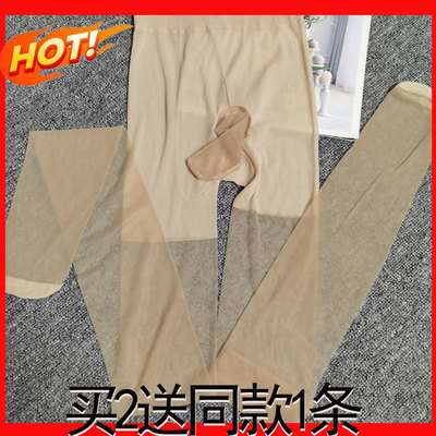 超薄jj套情趣恋恋足入体大象丝袜