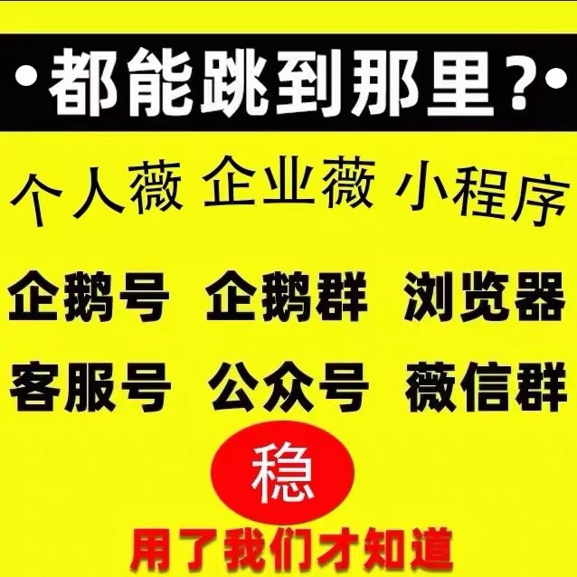 抖音私信卡片名片自动回复一键跳转微信QQ小风车圆码外连接