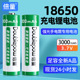 倍量原装 18650锂电池3.7大容量风扇强光手电筒头灯收音机可充电池