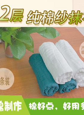 全棉厨房抹布绿色洗碗布家用清洁吸水不掉毛去油加厚纯棉纱擦手巾
