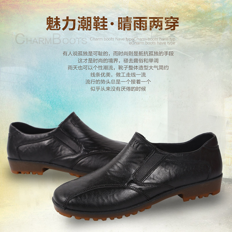 Chaussures - bottes caoutchouc homme pour printemps - semelle tendon - Ref 959402 Image 1