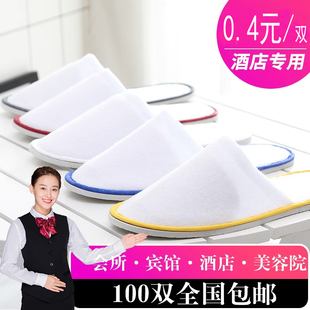 宾馆专用加厚一次性居家用防滑棉待客冬季 五星级酒店拖鞋 定制Logo