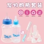 Kitty puppy dog ​​chai sơ sinh mèo con chó con bú sữa mẹ silicone mềm núm vú thiết bị cho ăn - Cat / Dog hàng ngày Neccessities khay đồ ăn cho mèo