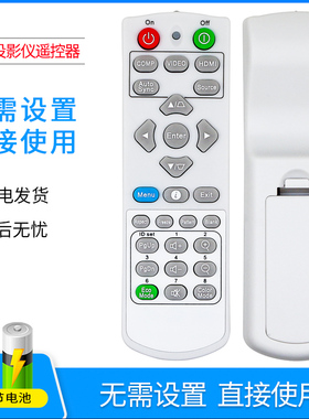 适用于ViewSonic优派投影机仪遥控器 PA503X Q-3101 PA502S PJD5123 PJD5133 PJD5233 5353