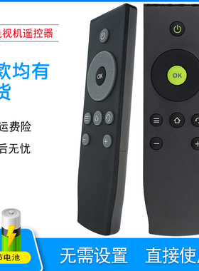 适用TCL液晶电视机遥控器RC07 DCI2 L48/L32A71C RC07 DCI1 D43/D32/D50A810 L48/50/55P1S-F 3800A D55A858U