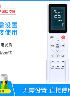 适用hitachi日立中央空调遥控器PC-P1H8Q P1HEQ P1H9Q PQAQ P1H9QA LH6Q LH7Q PC-LH8Q风管机多联机