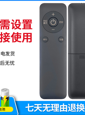 越泰适用于格力小太阳取暖器电暖器遥控器NFTA-X6020a NDJD-X6021B NTFG-X6022B NY23-S7030B NTFG-X6021B