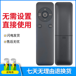 越泰适用于格力小太阳取暖器电暖器遥控器NFTA-X6020a NDJD-X6021B NTFG-X6022B NY23-S7030B NTFG-X6021B