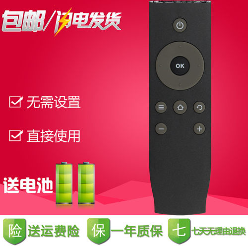 适原装TCL电视机遥控器D32D40D