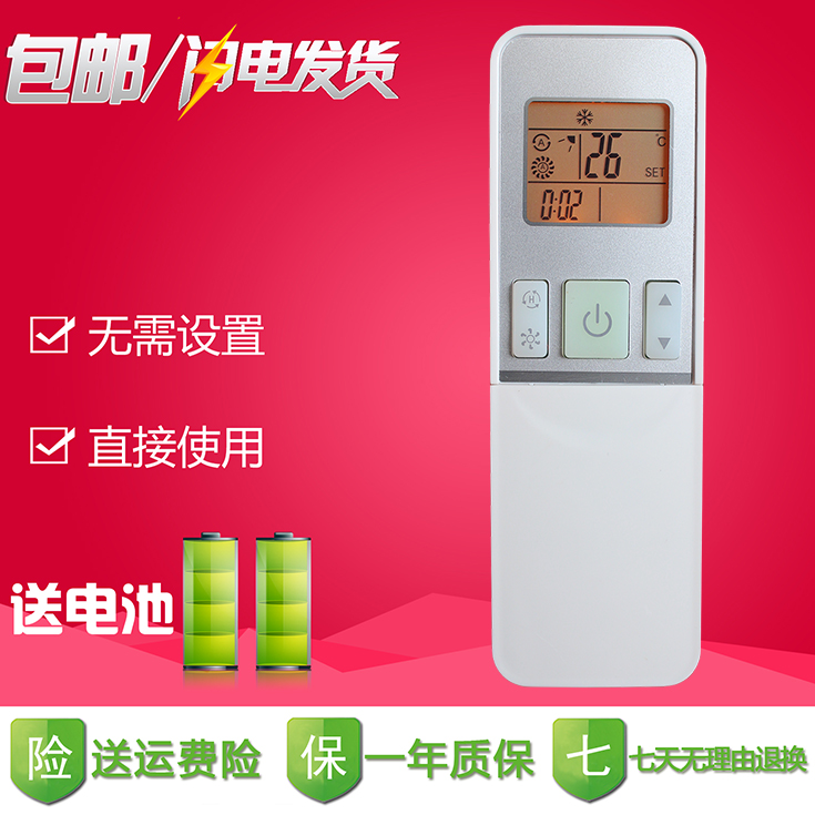 包邮适用海信空调遥控器RCH-2609NA KFR-35G 27FZBPH 26GW/12FZBP3 kfr-35gw/08fzbpj KFR-35GW/02FZBpL-3
