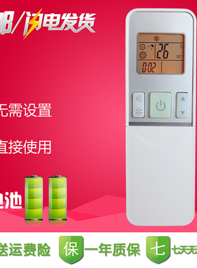 包邮适用海信空调遥控器RCH-2609NA KFR-35G 27FZBPH 26GW/12FZBP3 kfr-35gw/08fzbpj KFR-35GW/02FZBpL-3
