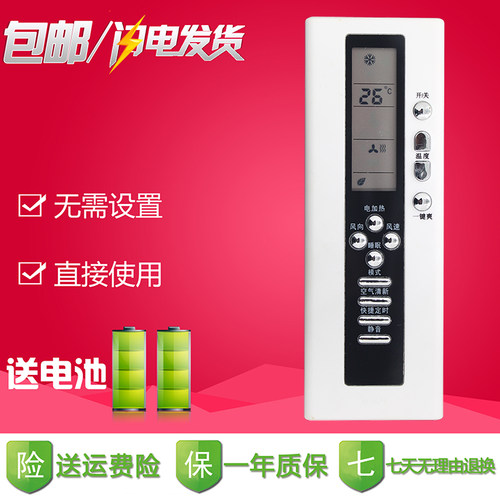 原款新迎燕空调遥控器KFRd-35GW/XYK KF-25GW/XYF-C