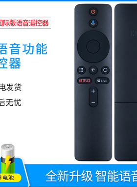 CHAOBEI适用小米电视机遥控器 国际语音LIVE通用TV BOX S BOX 3 4X 4S国际版电视盒子