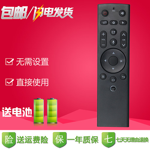 乐视电视LETV遥控器智能通用