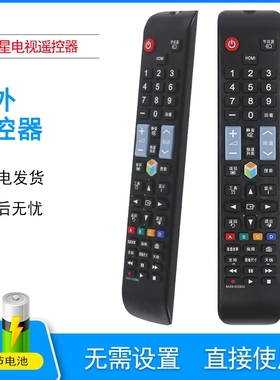 适用 三星电视机遥控器 UA40HU5900J UA48HU5900J UA55ES6100J