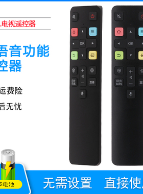 RC801D C语音遥控器越泰适用TCL电视49A/55A/65A950C 65A860U 880C 730U 55T1YP 55T2YP 55/65T3M 55/65Q2M