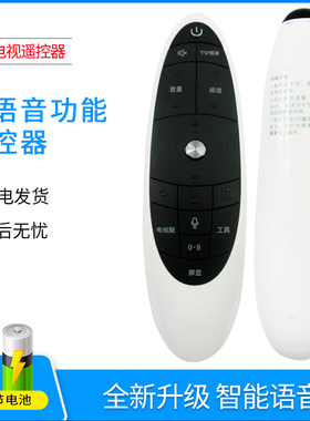 YUENTAME适用海尔蓝牙语音电视遥控器HTR-U08 通用HTR-U09 LS49AL88A92 LS55A92