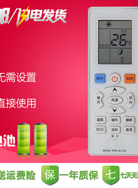 惠而浦空调遥控器YKQ-R11BP ASH ASC-26GS3 35GS3 ISH-26HS3 35